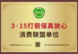 中医健康职业教育卓越品牌中国商报社